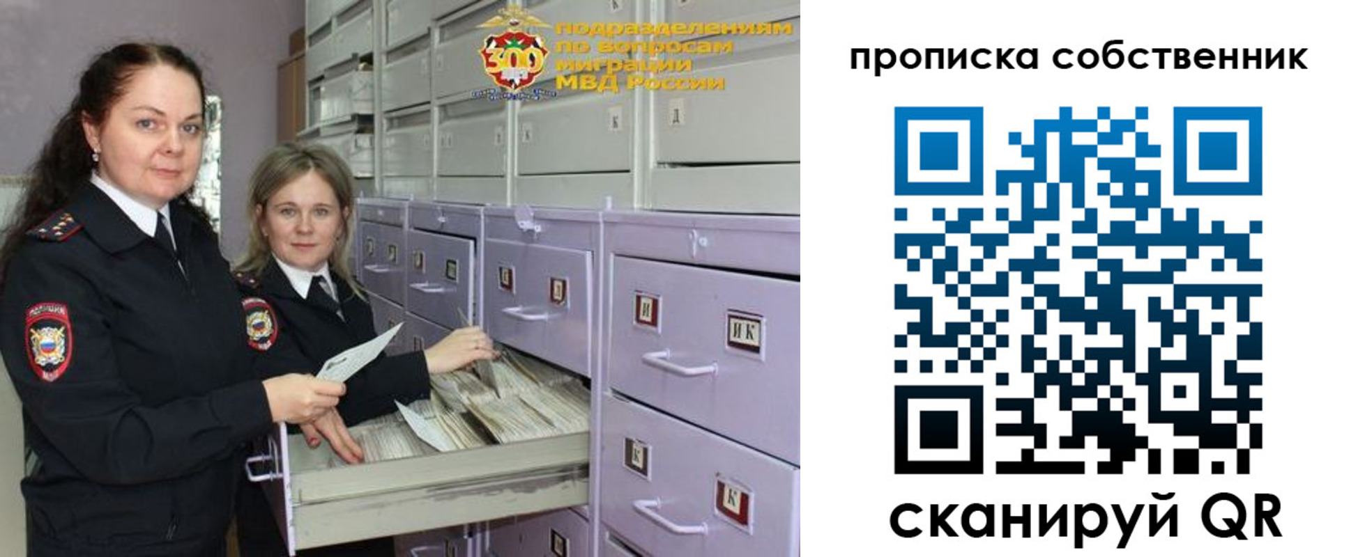 временная регистрация адрес в Кузнецке