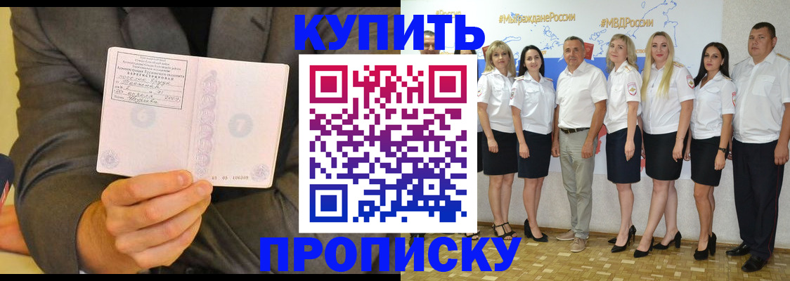 миграционный учет в Кузнецке