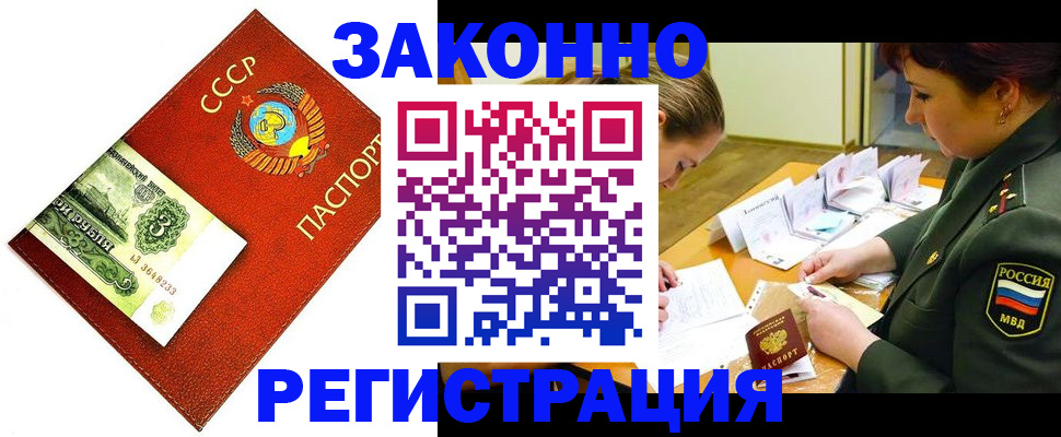 регистрация для школы в Кузнецке
