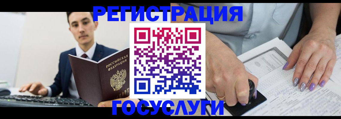 прописка от собственника в Кузнецке